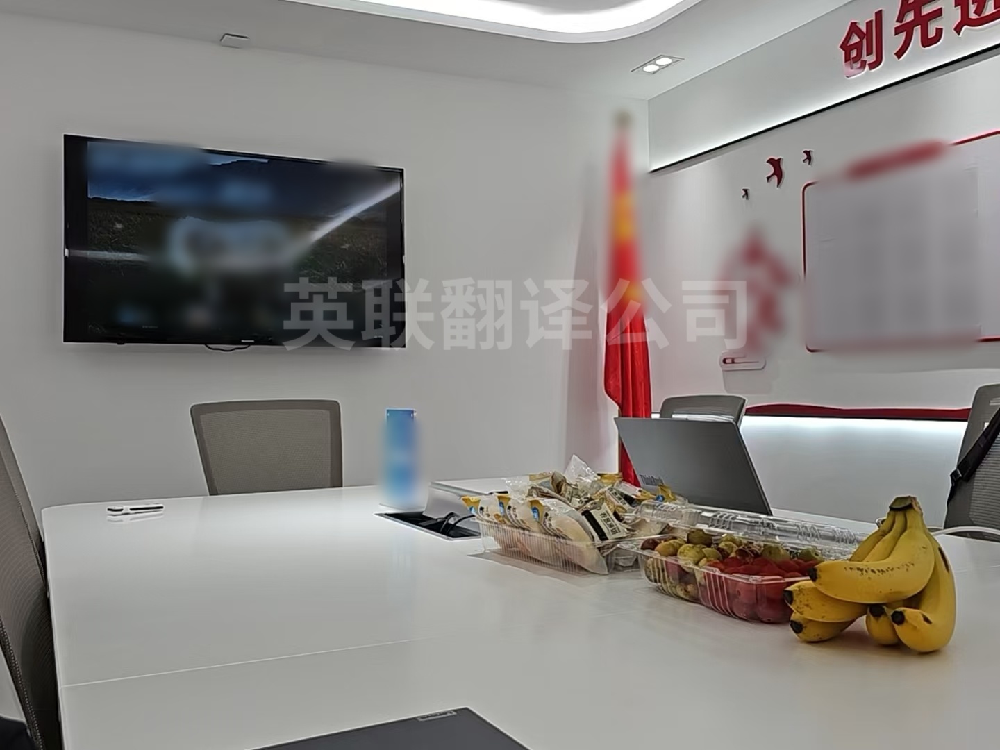 7月28-29日 合肥GMP医疗审计英语交传