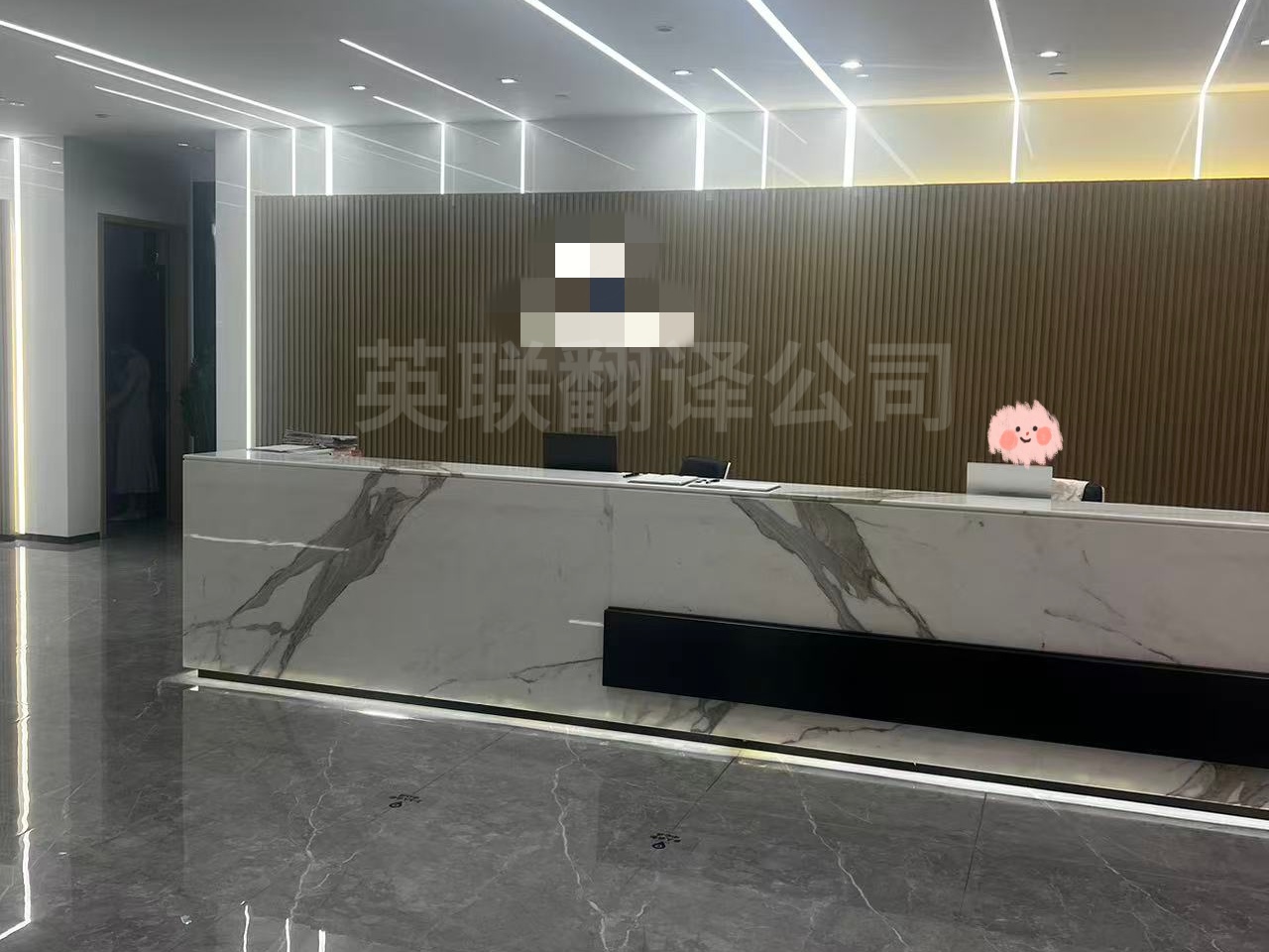 8月18日 深圳半导体行业韩语口译