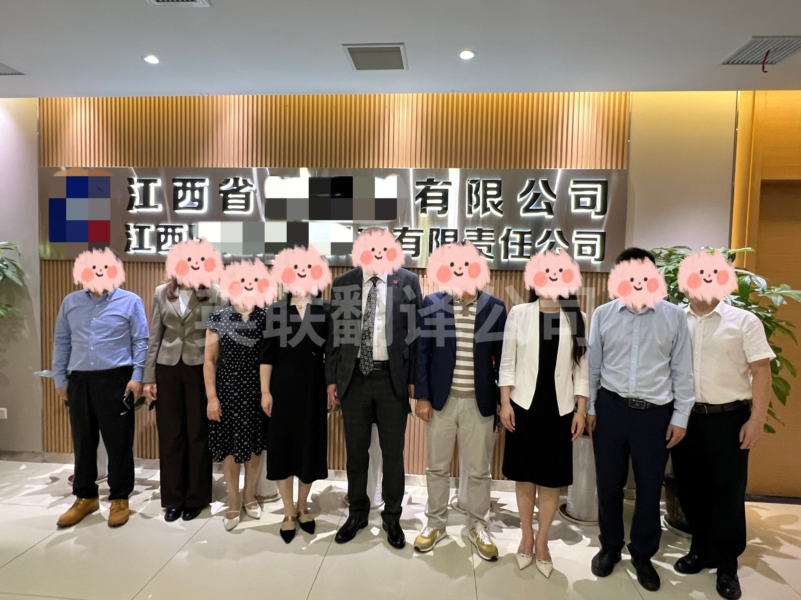 8月11日 南昌进出口行业土耳其语商务口译