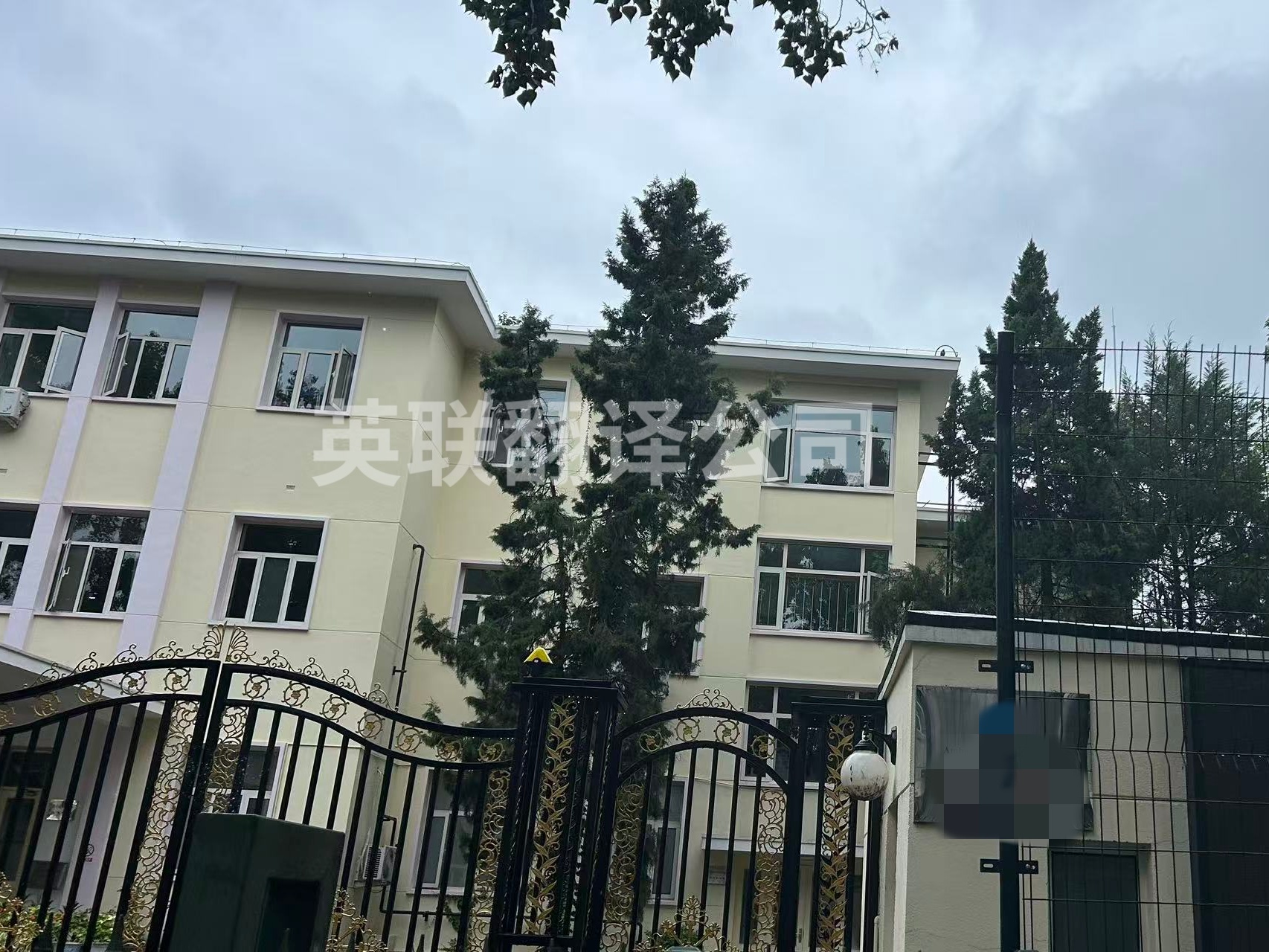 8月28日 北京涉外翻译法语陪同口译