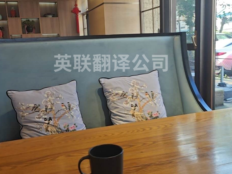 8月23日 大连晚宴日语陪同口译