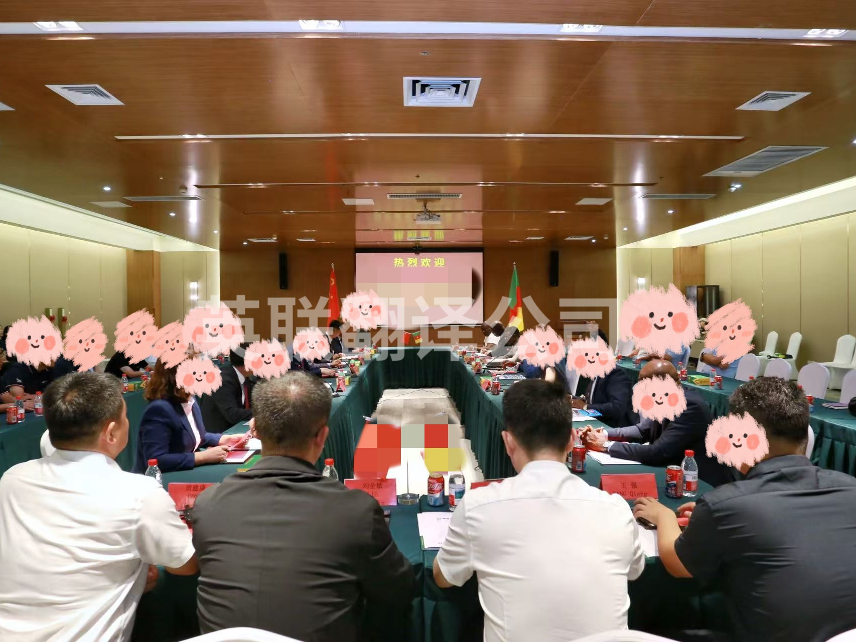 8月8-12日 北京太阳能行业法语出差会议口译