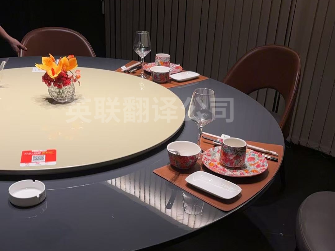 8月26日 常州教育行业英语陪同口译