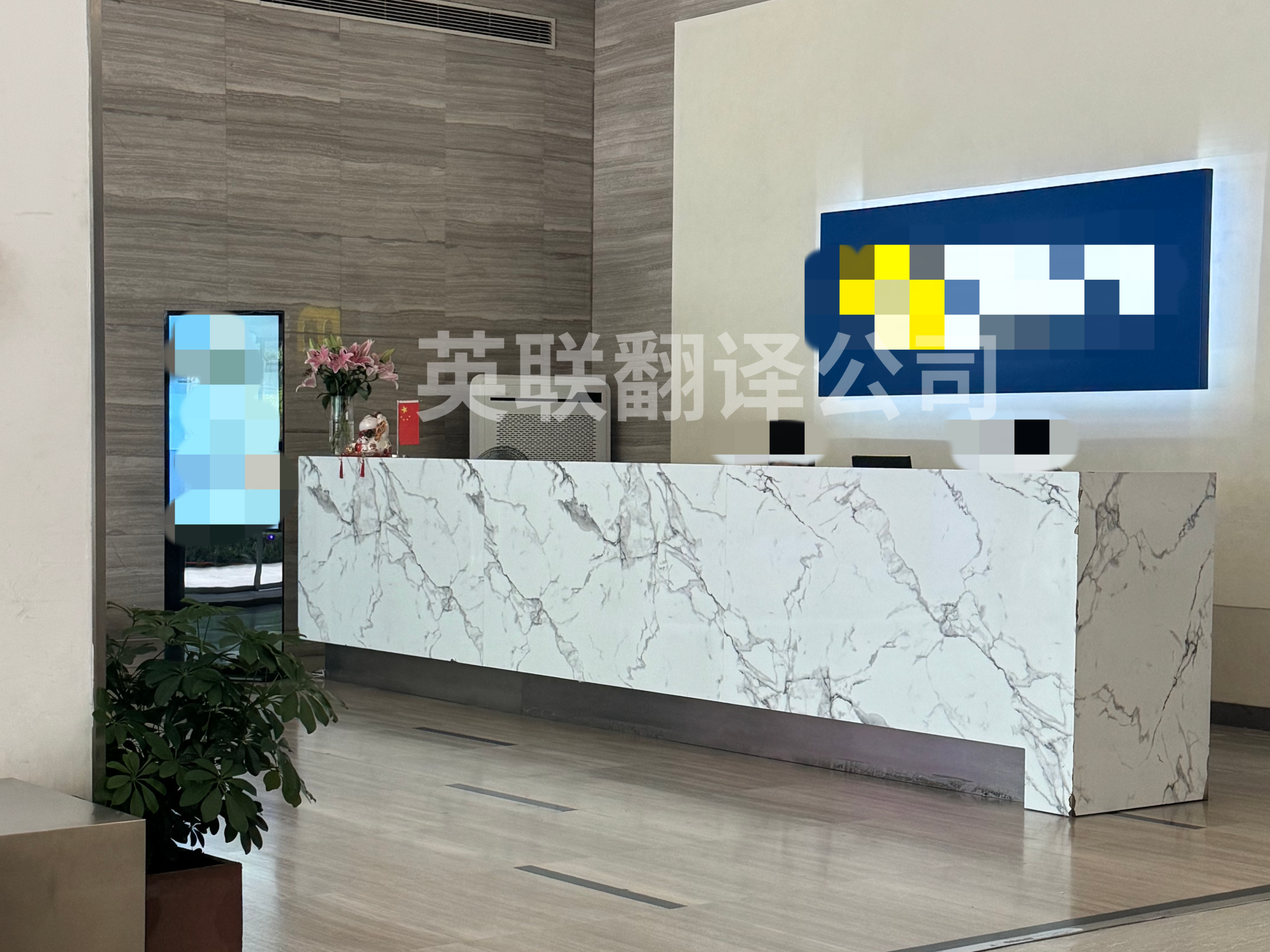 7月28日 上海广告提案英语耳语同传