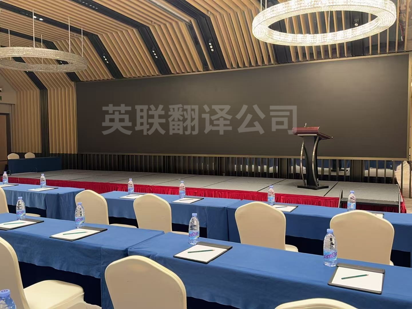 8月17-19日 北京教育合作论坛ai教育俄语交传