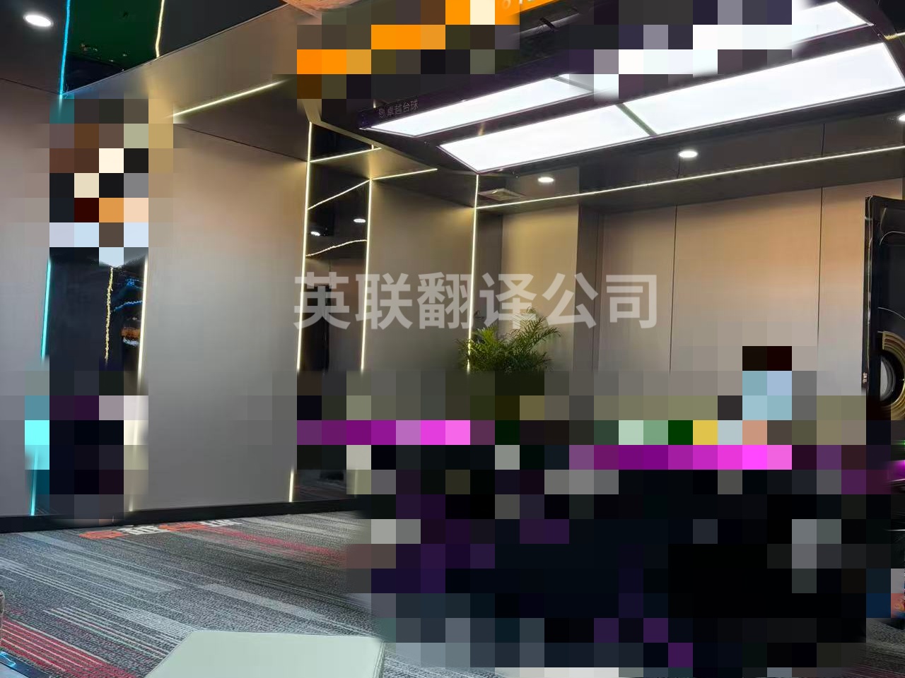 7月29日 东莞旅游陪同英语口译