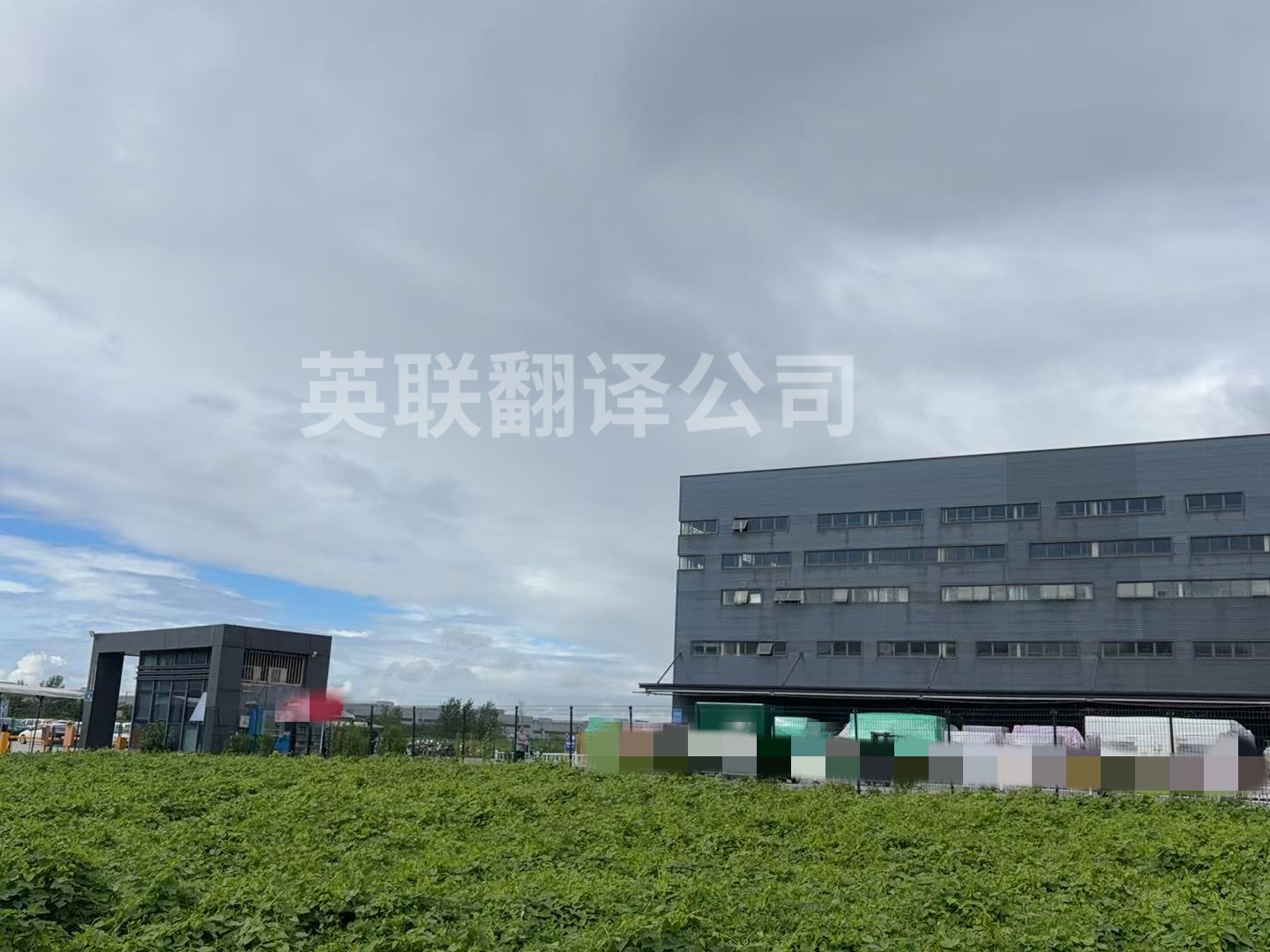 8月20-21日 无锡光伏行业英语技术交流会议