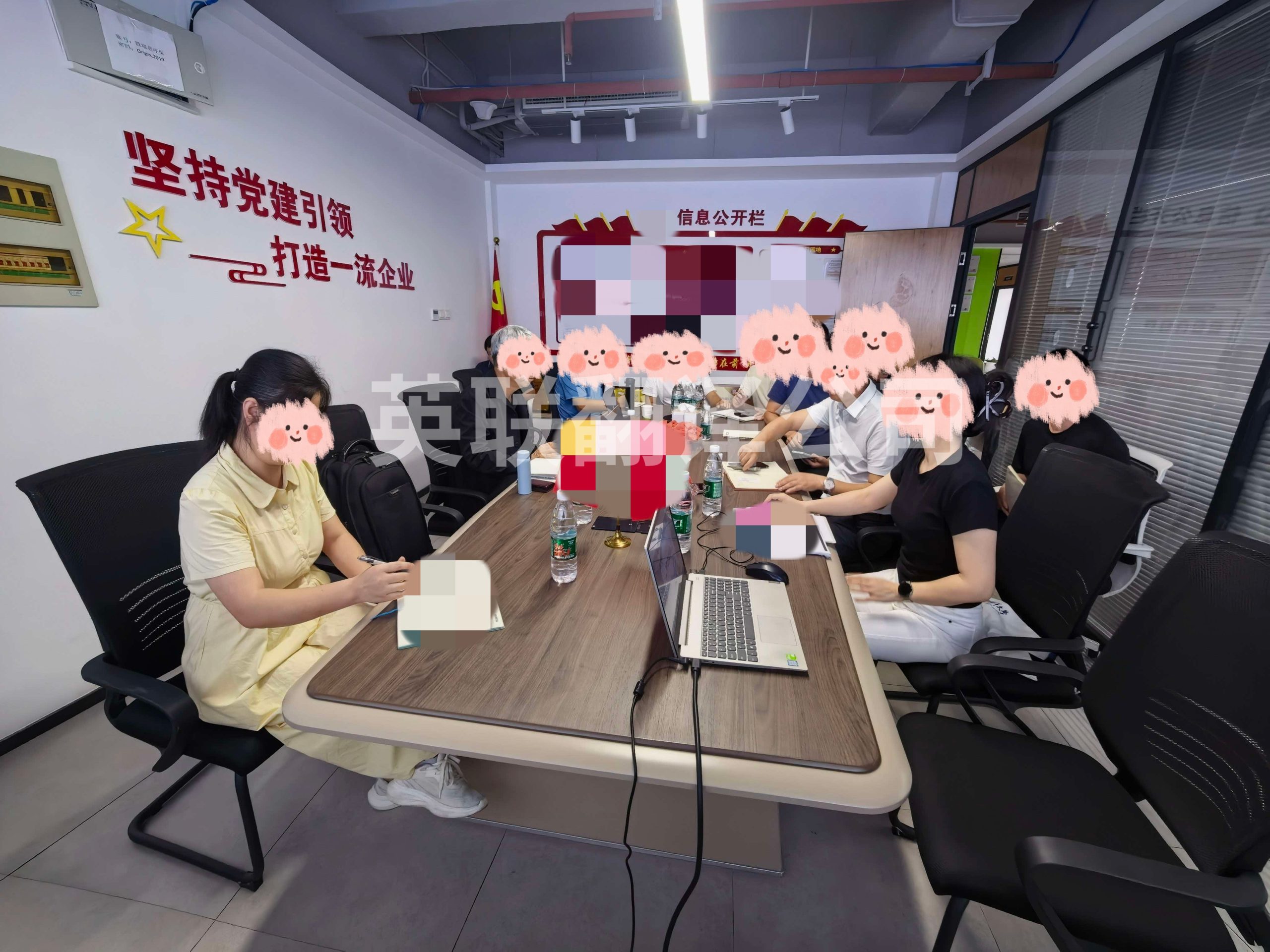 8月17日 武汉环保行业设备讲解韩语会议