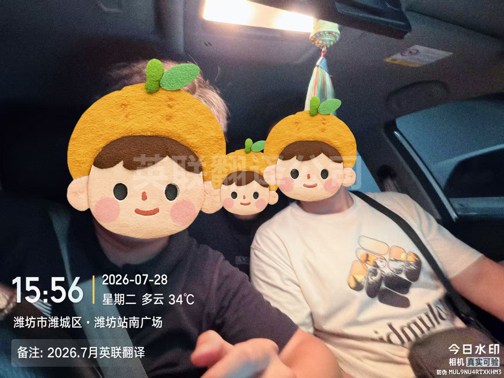 7月28-29日 潍坊水处理设备俄语陪同口译