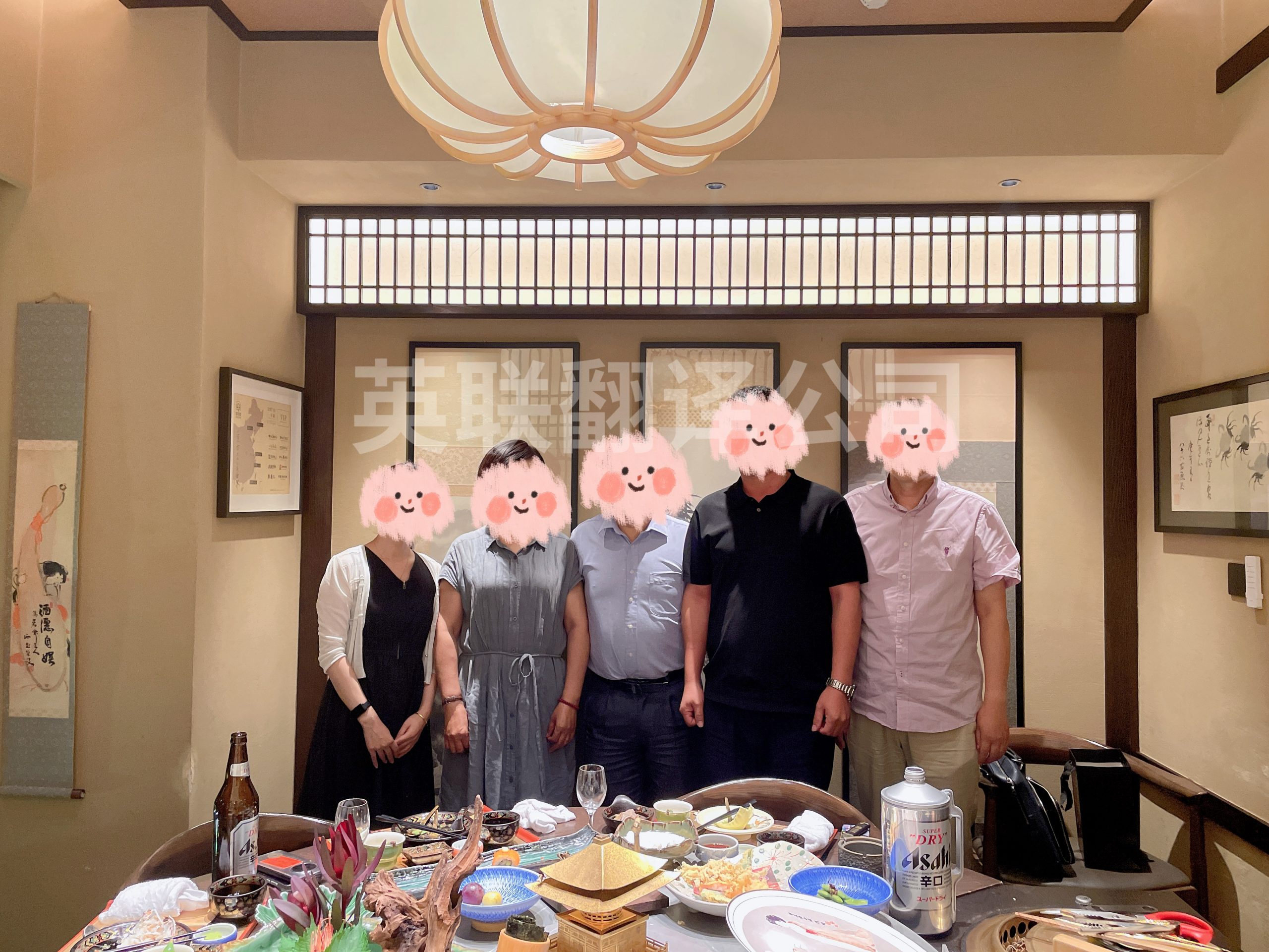 8月21日 沈阳晚宴韩语陪同口译