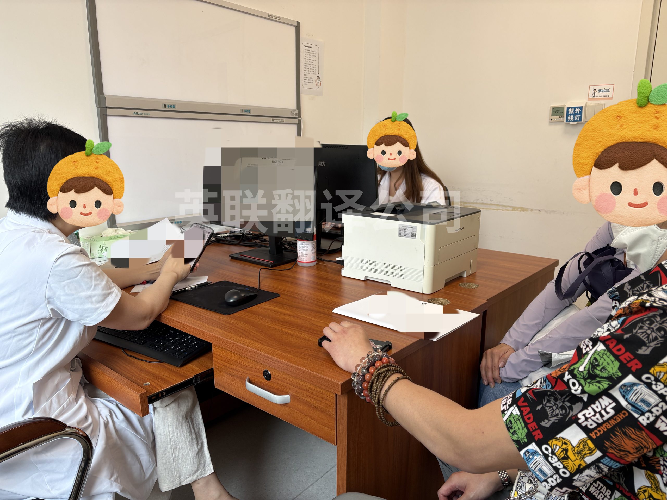 8月10日 北京医疗看诊英语陪同口译