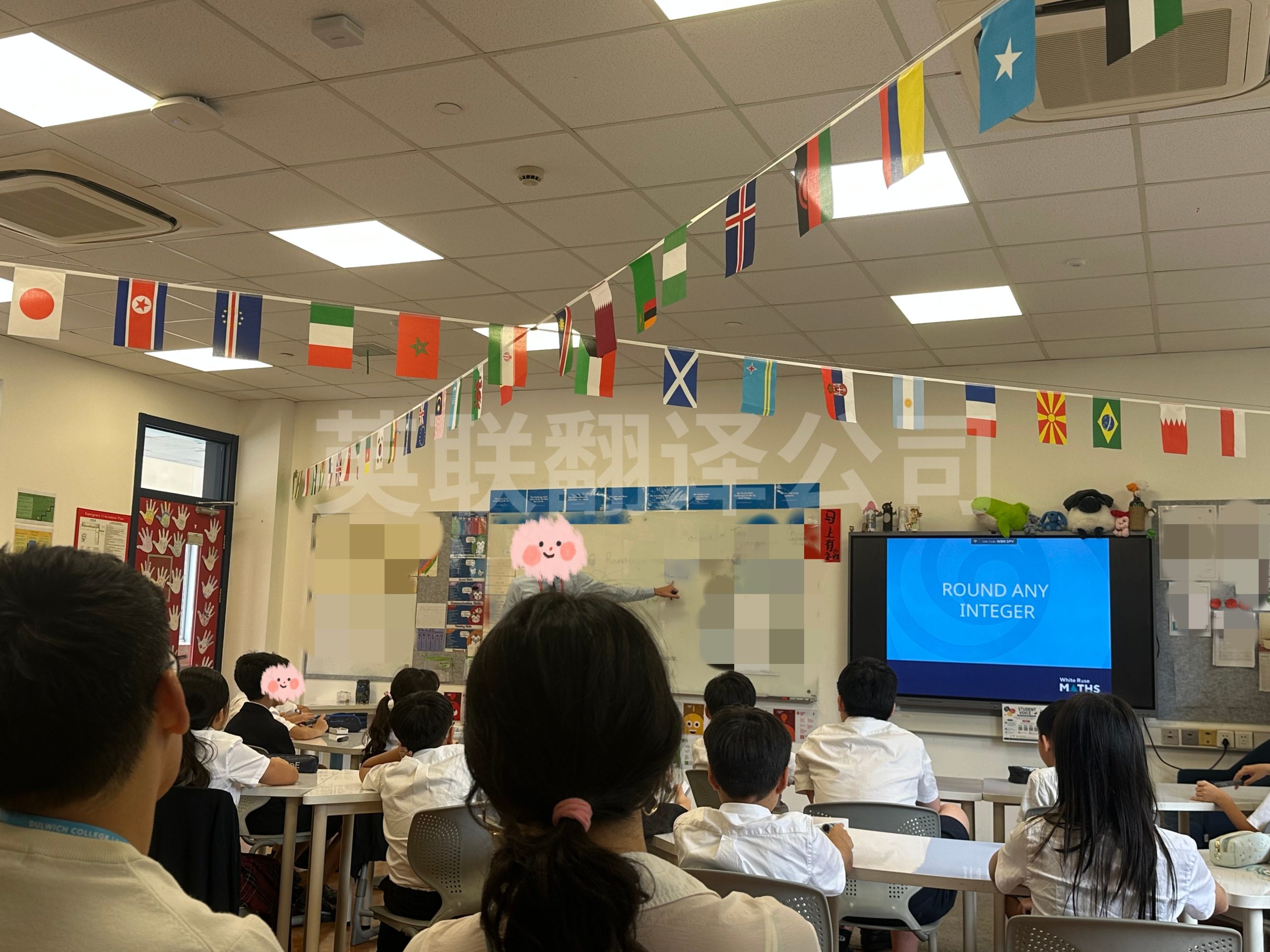 8月26日 苏州教育行业英语口译