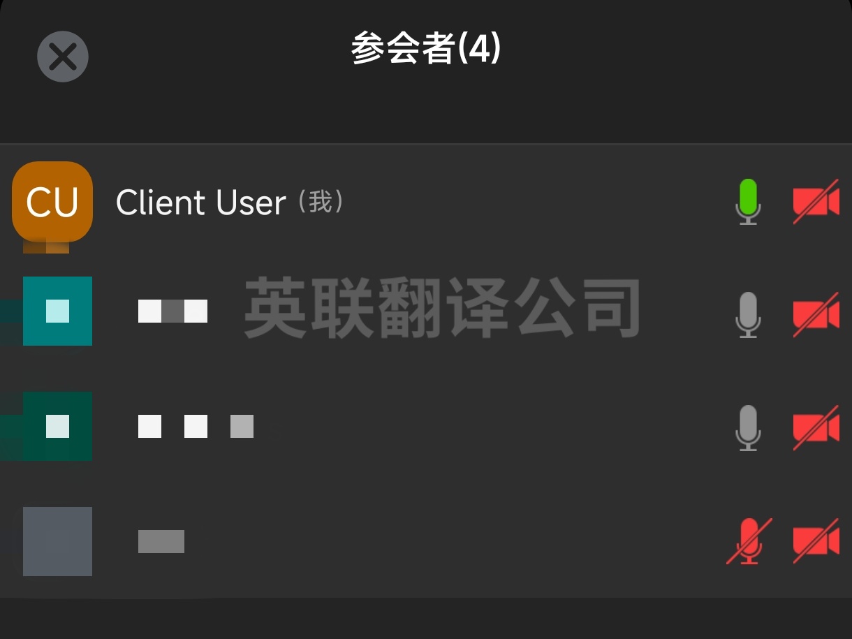 7月29日 线上访谈韩语会议口译