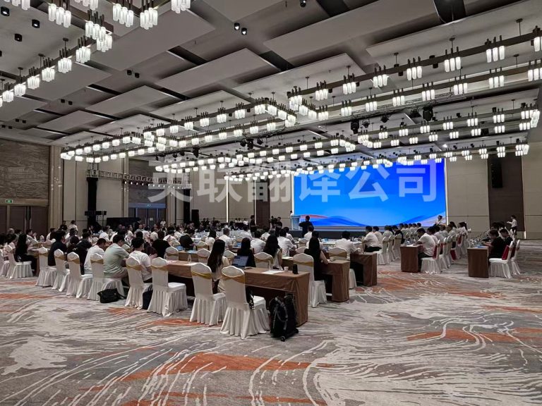 9月6日 晋江中德工业服务业专场对接活动
