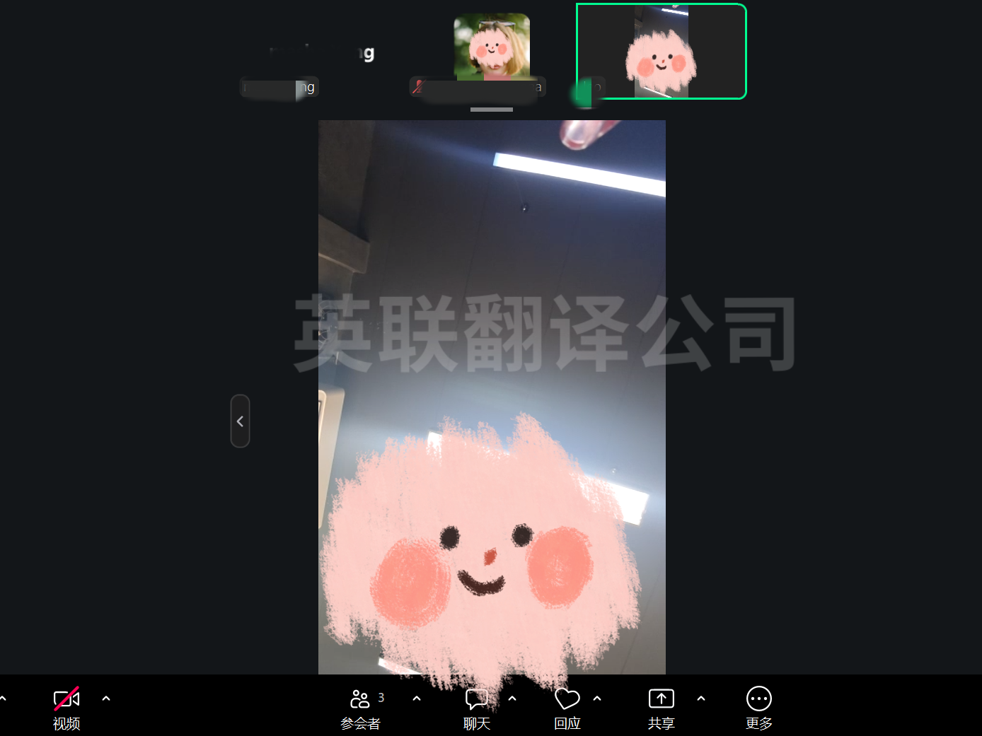 9月1日 建筑行业俄语线上会议