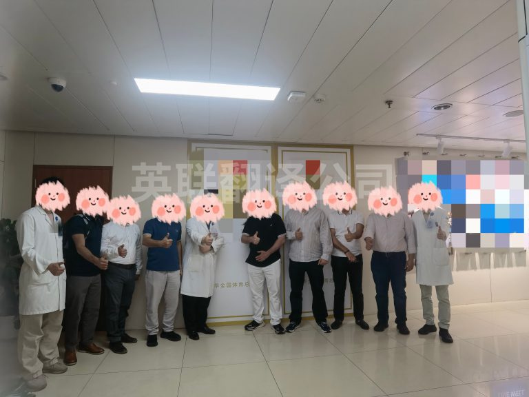 9月15日 杭州医学行业英语会议