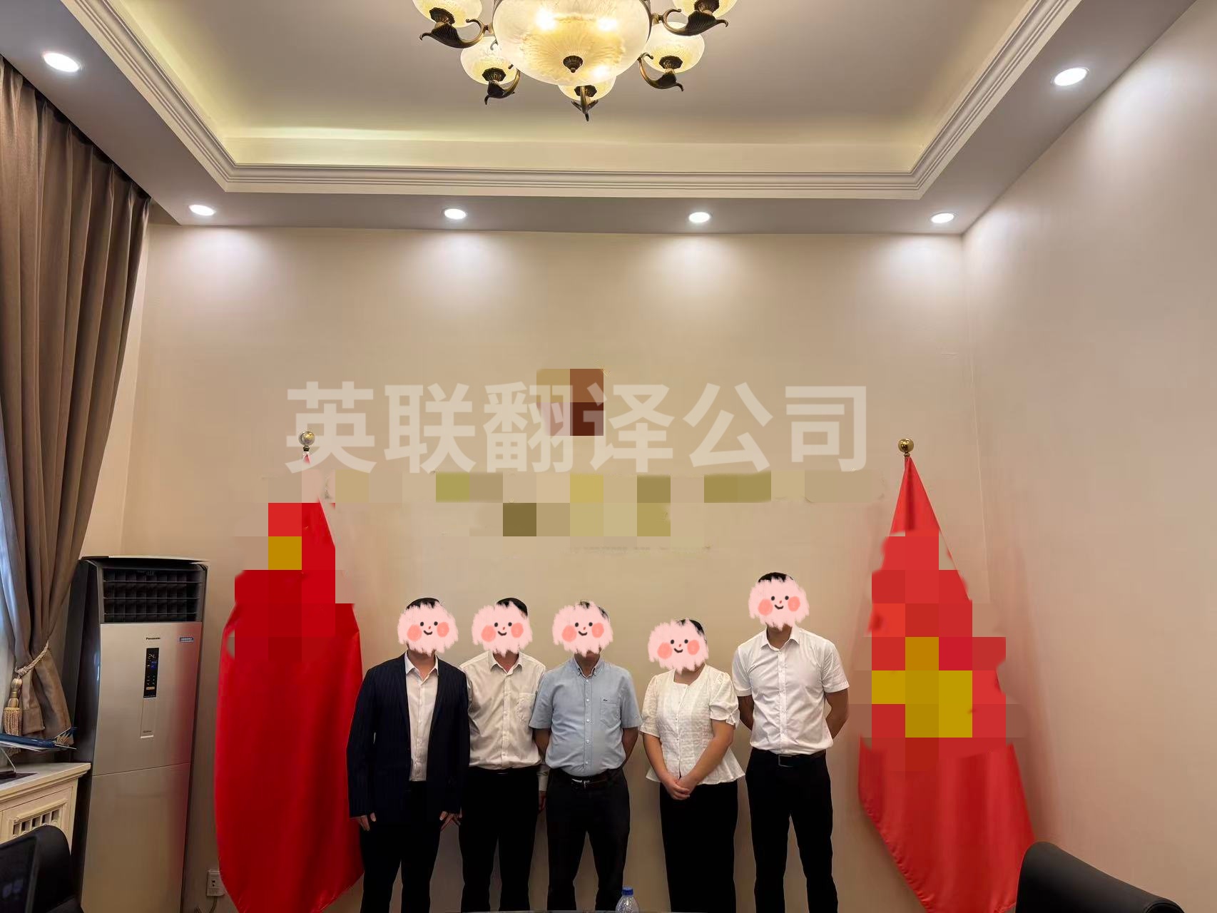 9月1-2日 北京涉外翻译英语陪同口译