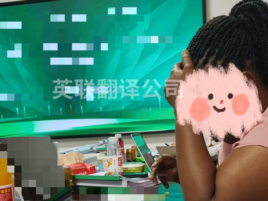 9月3-5日 运城兽药行业GMP审计英语交传