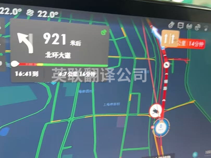 9月2日 深圳商务会谈韩语陪同口译