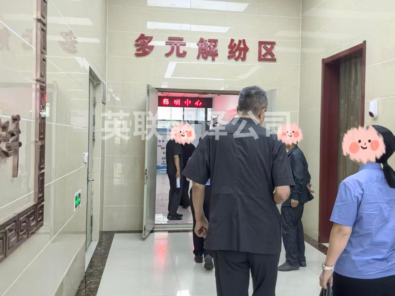 9月4日 邯郸涉外翻译老挝语口译