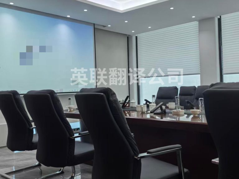 9月7-8日 天津汽车行业韩语会议