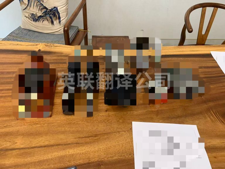 9月8日 诸暨机械行业英语口译
