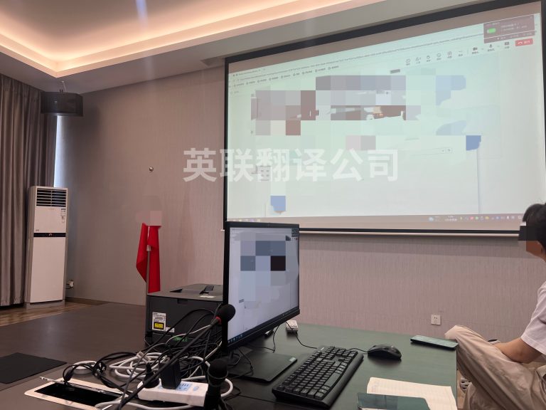 9月10日 镇江汽车行业英语会议